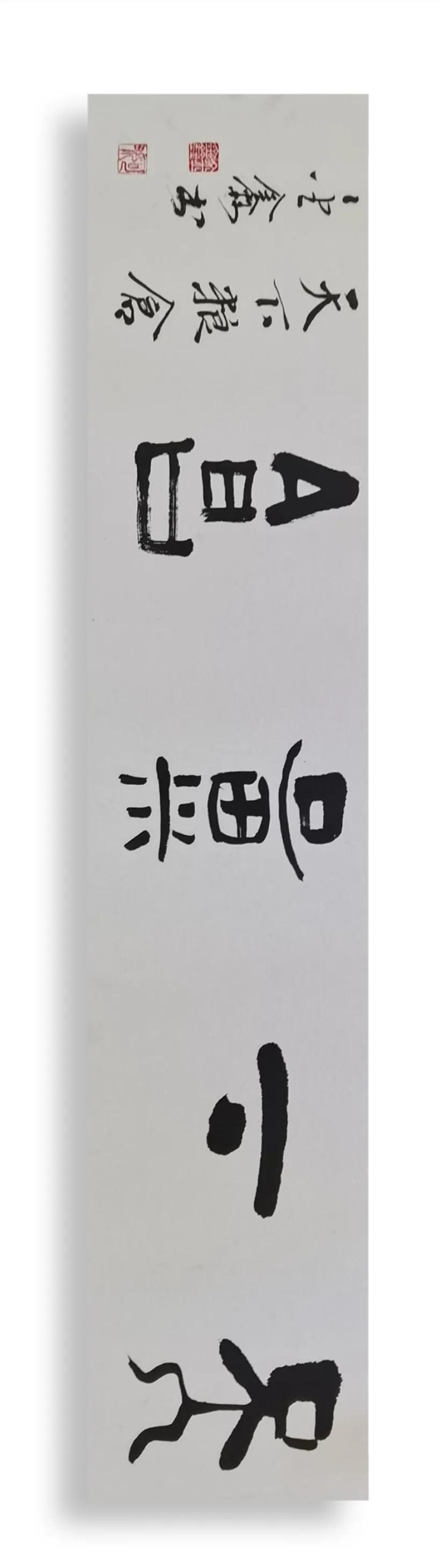 员工|中储粮河南分公司举办庆祝中储粮成立20周年书法绘画作品展