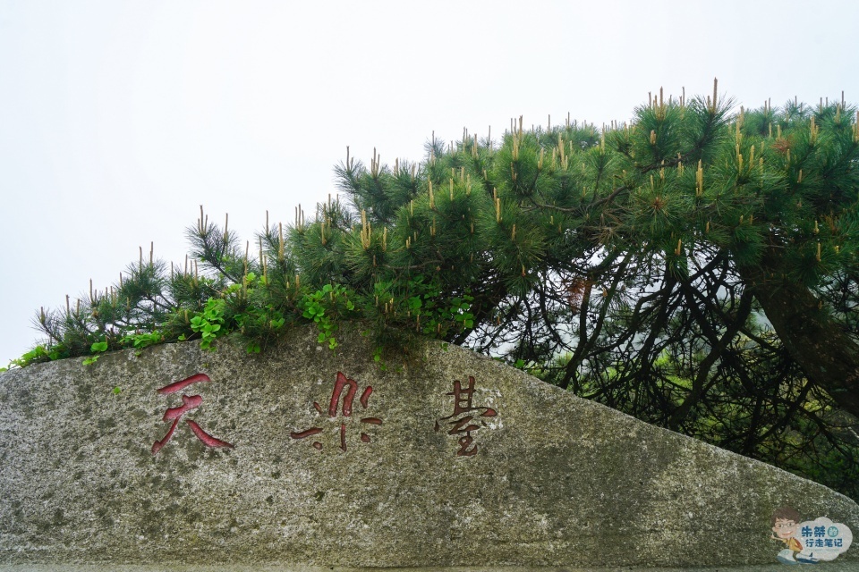 潜山|江淮第一山，人文、山岳交相辉映，令人心驰神往的“潜阳十景”