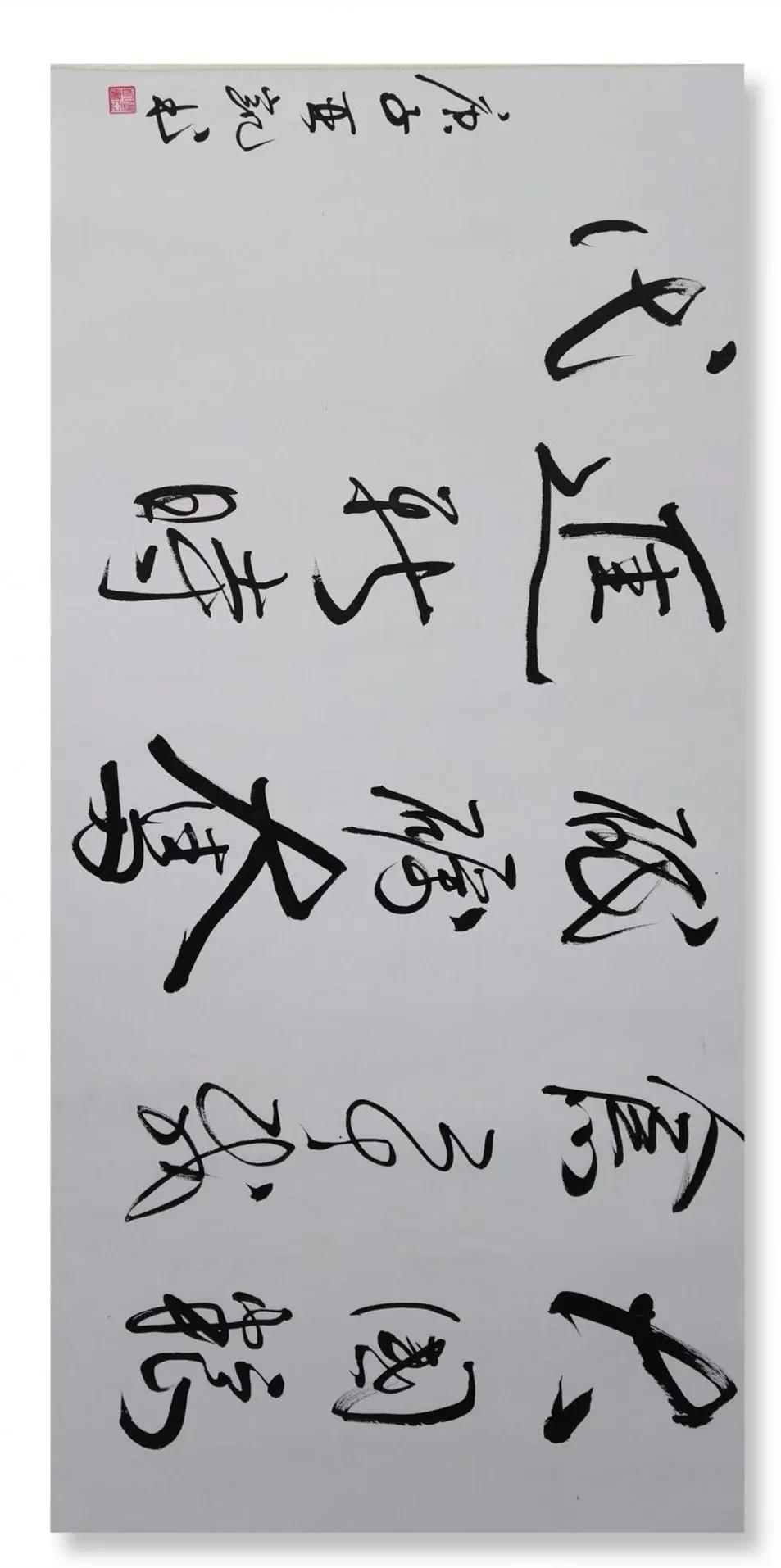 员工|中储粮河南分公司举办庆祝中储粮成立20周年书法绘画作品展