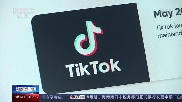 想要在TikTok上大放异彩？尝试购买美国账号吧！