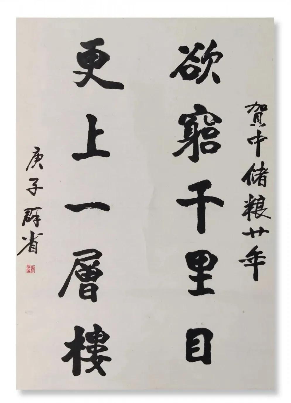 员工|中储粮河南分公司举办庆祝中储粮成立20周年书法绘画作品展