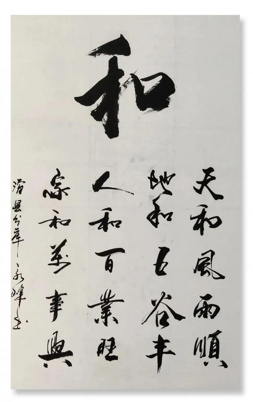 员工|中储粮河南分公司举办庆祝中储粮成立20周年书法绘画作品展