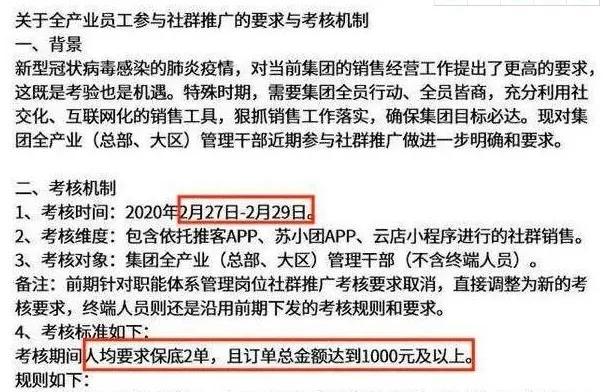 销售|“全员销售”是惰政、怠政，是死路一条，好的公司从不出此下策
