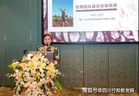 爱心|省陶研会助力大象小象爱心公益，开展西部山区教师培训（二）