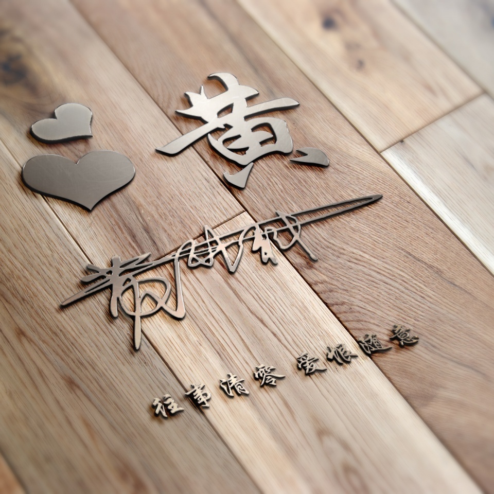 微信头像姓氏头像3d高端精致大气签名头像快来带走换上吧