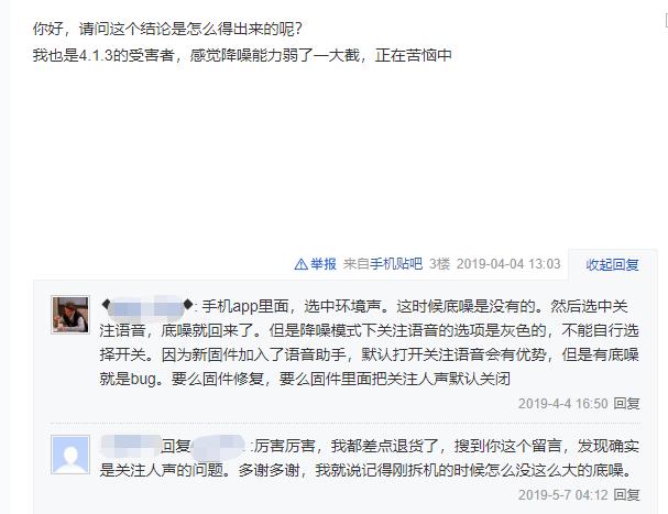 索尼|索尼WH-1000XM4发布，终于不用摘下耳机说话了