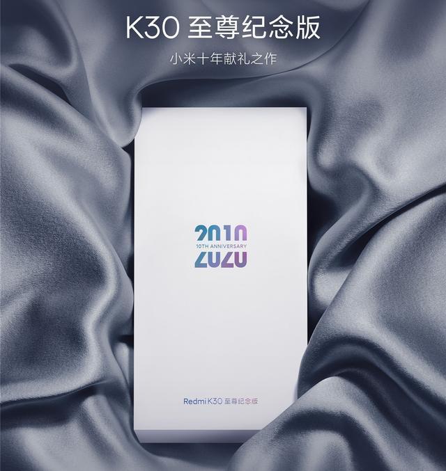 消息资讯|一万块的小米手机，会有人买？雷军：只要我们做得好