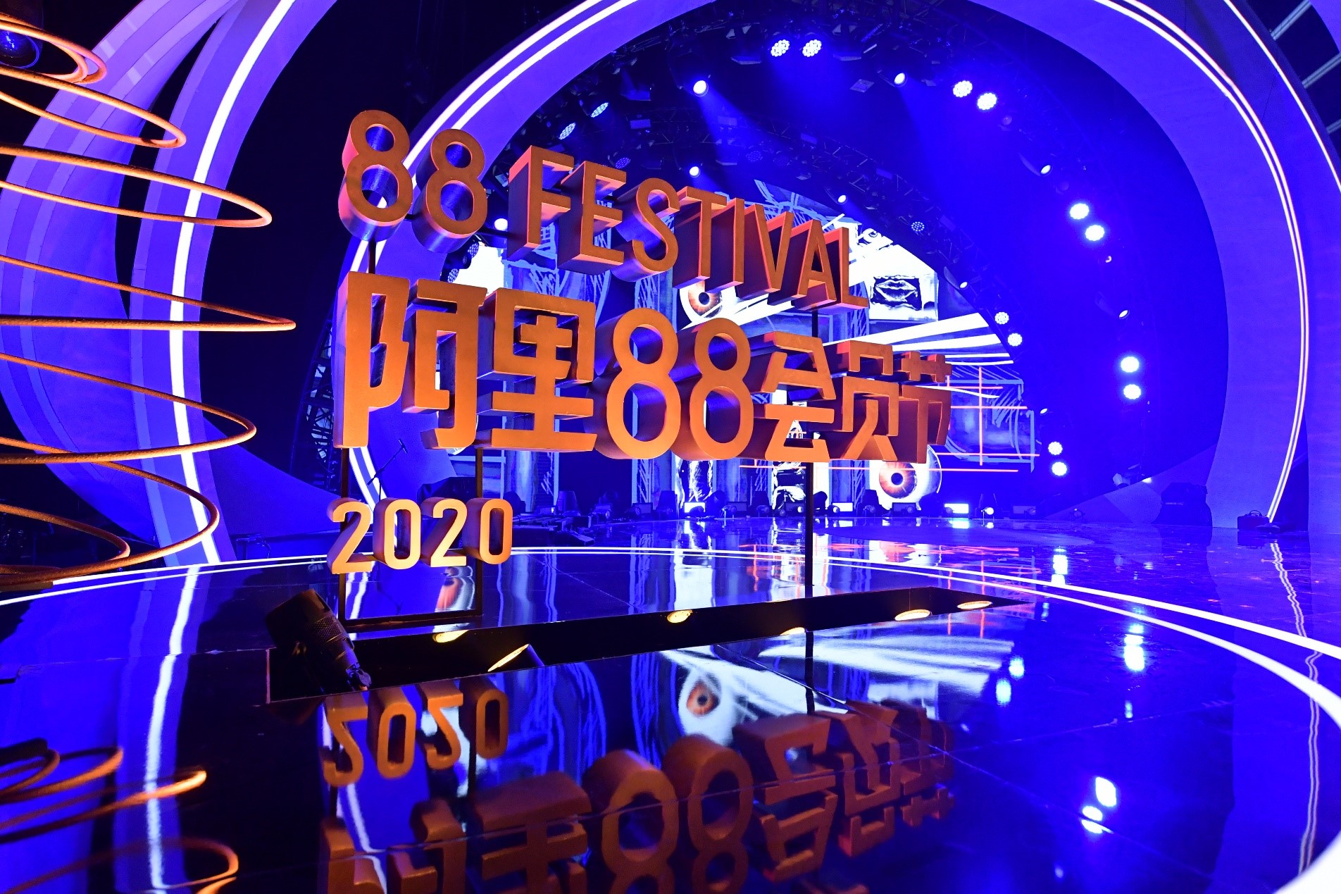 什么|用户要什么就给什么，网易云音乐、借呗、美年大健康等加入88VIP