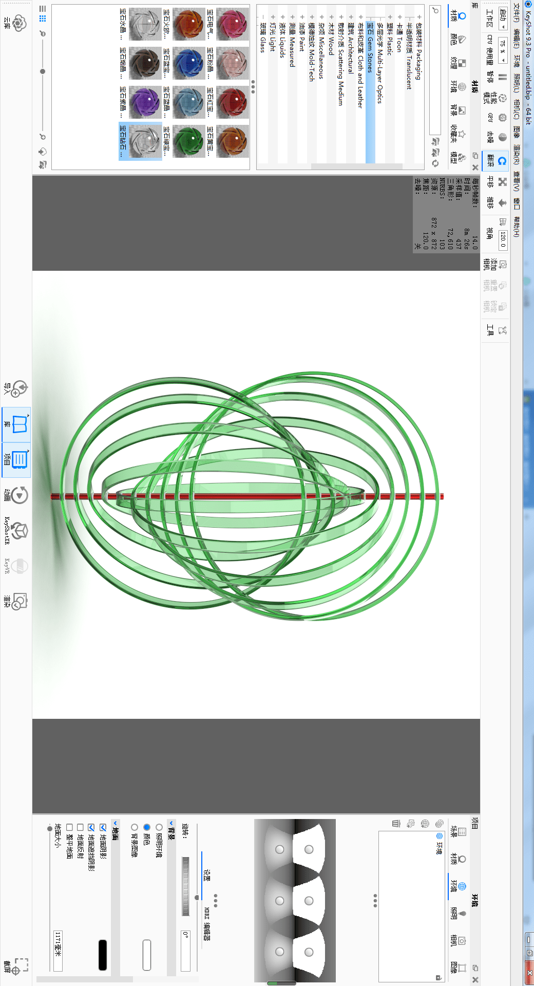 solidworks画柔性体怎么用
