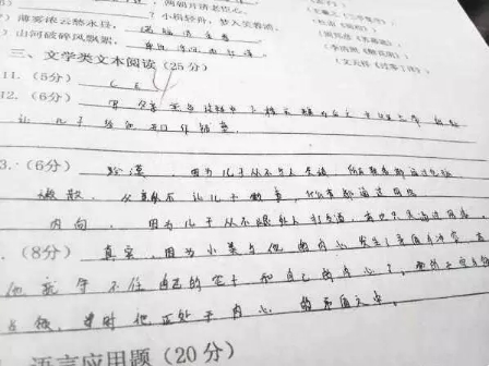 鬼画符简谱_鬼画符纹身(2)