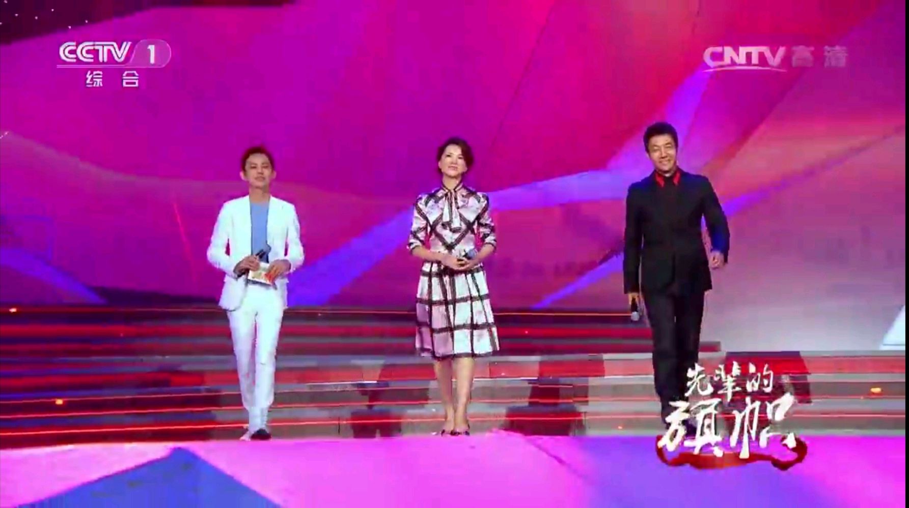 2020年央视公益节目《开学第一课》在武汉录制,主持人