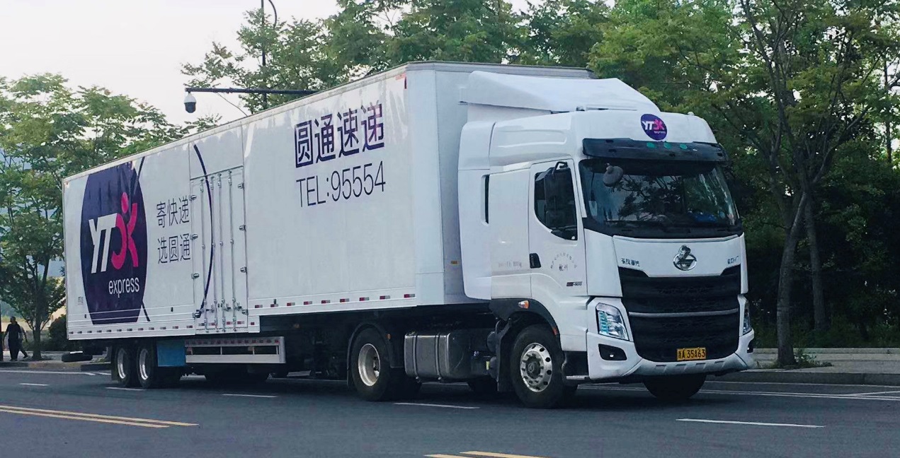 圆通"科技定制"1000辆新车 数字化转型为运能加码_车辆