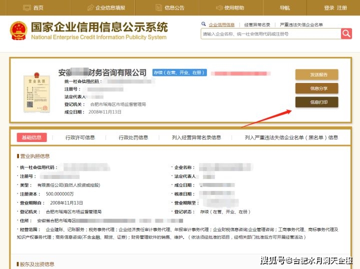 啥是开户地址 7b2f1cae465f403999ac6f1886b77583.jpeg