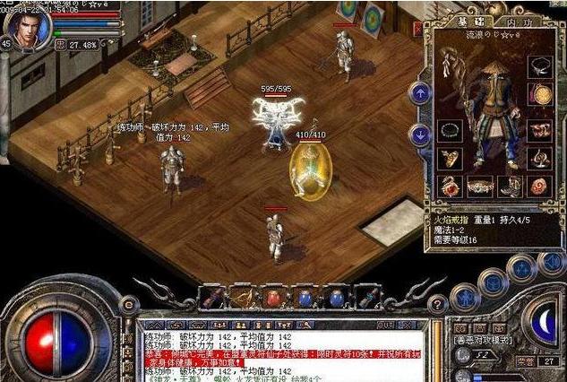 原始传奇:热血传奇中毫无用处的装备,价格却被人抬上了天价
