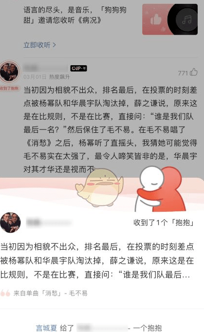 标签|“网抑云”的背后，被玩坏的梗与跟风的标签