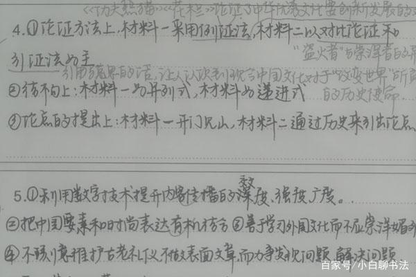 ba7b28a769544489ae1b05f476e7c1d0.jpeg
