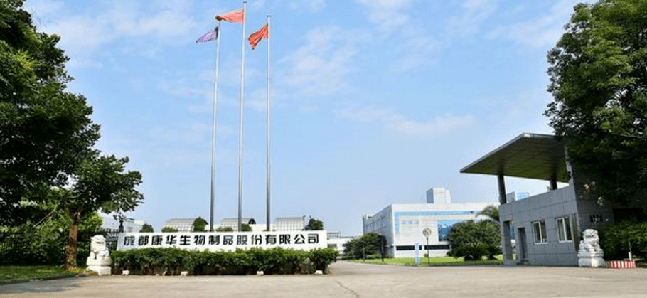 该公司|34天22涨停！从木匠、卖鞋到狂犬疫苗，老板生意堪比茅台！
