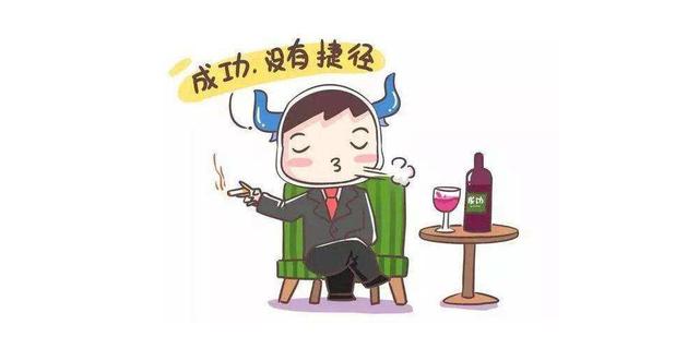 工作中如何处事 c9197146a8ba43dcbefeb1a96cb28375.jpeg