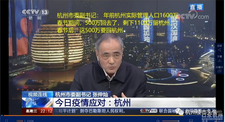 杭州人口2020总人数多少人_杭州每年人口增长(3)