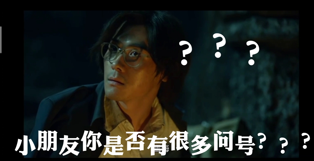丁贺出演重启之极海听雷母雪海经典表情包表情包