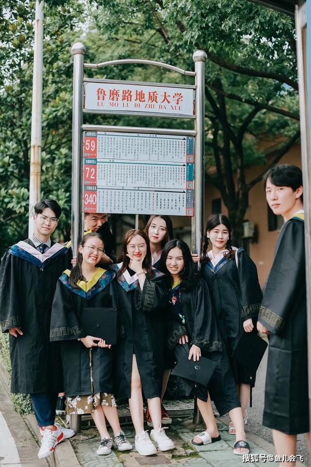分数线|中国地质大学2020年预估录取分数线出炉！考生多少分能被地大录取
