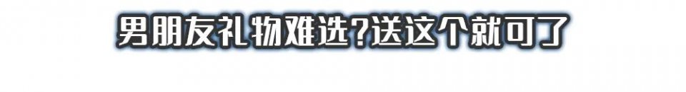 男友|屈臣氏摇一摇就免单，Olay小白瓶、沙宣…