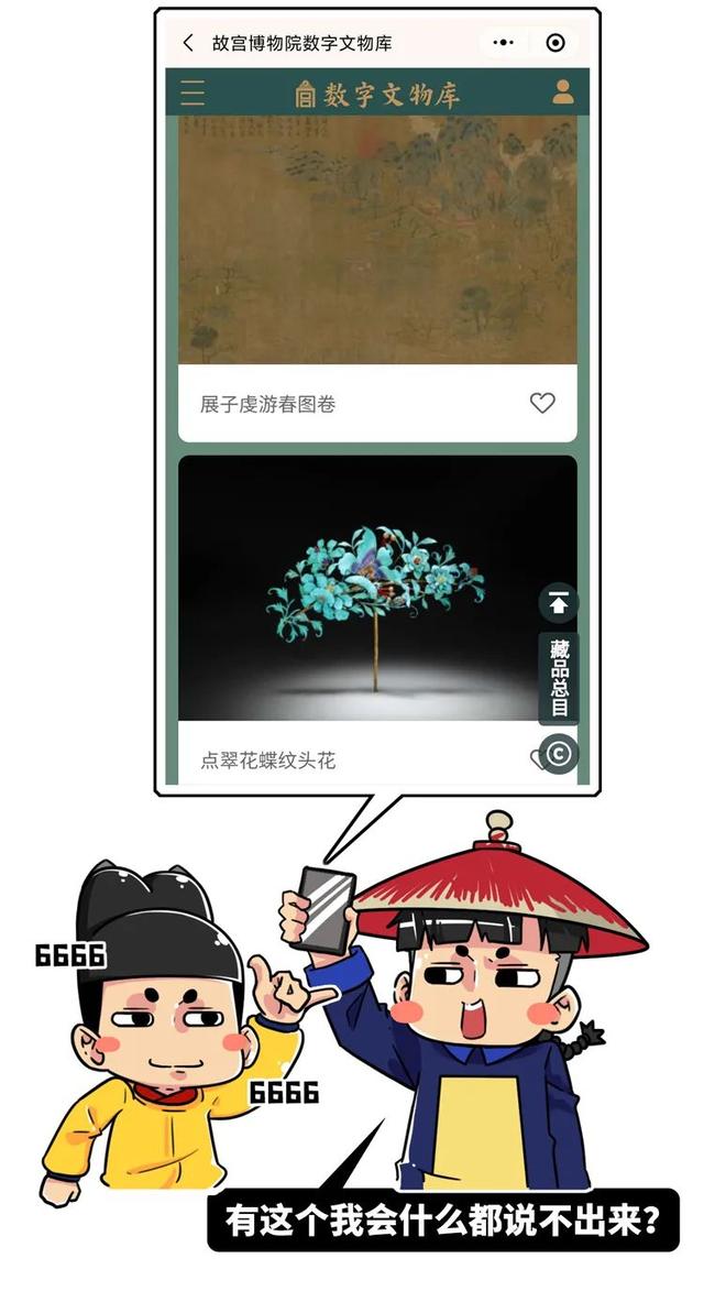 故宫|大臣上朝时突然拉肚子，该怎么办？