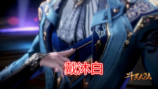 竹清|史莱克七怪新造型亮相，竹清身材升级，小舞终究没能成为第一女神