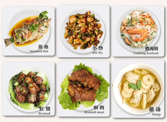 去腥三宝，“鲜”人一步！给你一个pick和鲜料酒的理由！