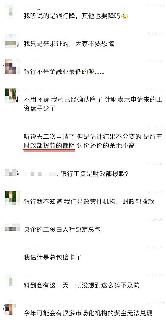 降本流什么成语_成语故事图片(2)