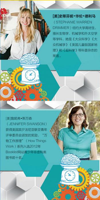 李玫瑾|李玫瑾：12岁前别给娃报这2种兴趣班，浪费钱，脑力训练才是关键