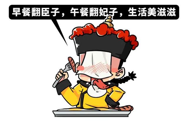 故宫|大臣上朝时突然拉肚子，该怎么办？