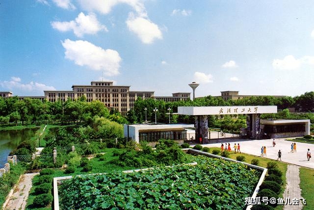 湖北|武汉理工大学2020年预估录取分数线出炉武汉最低调211大学