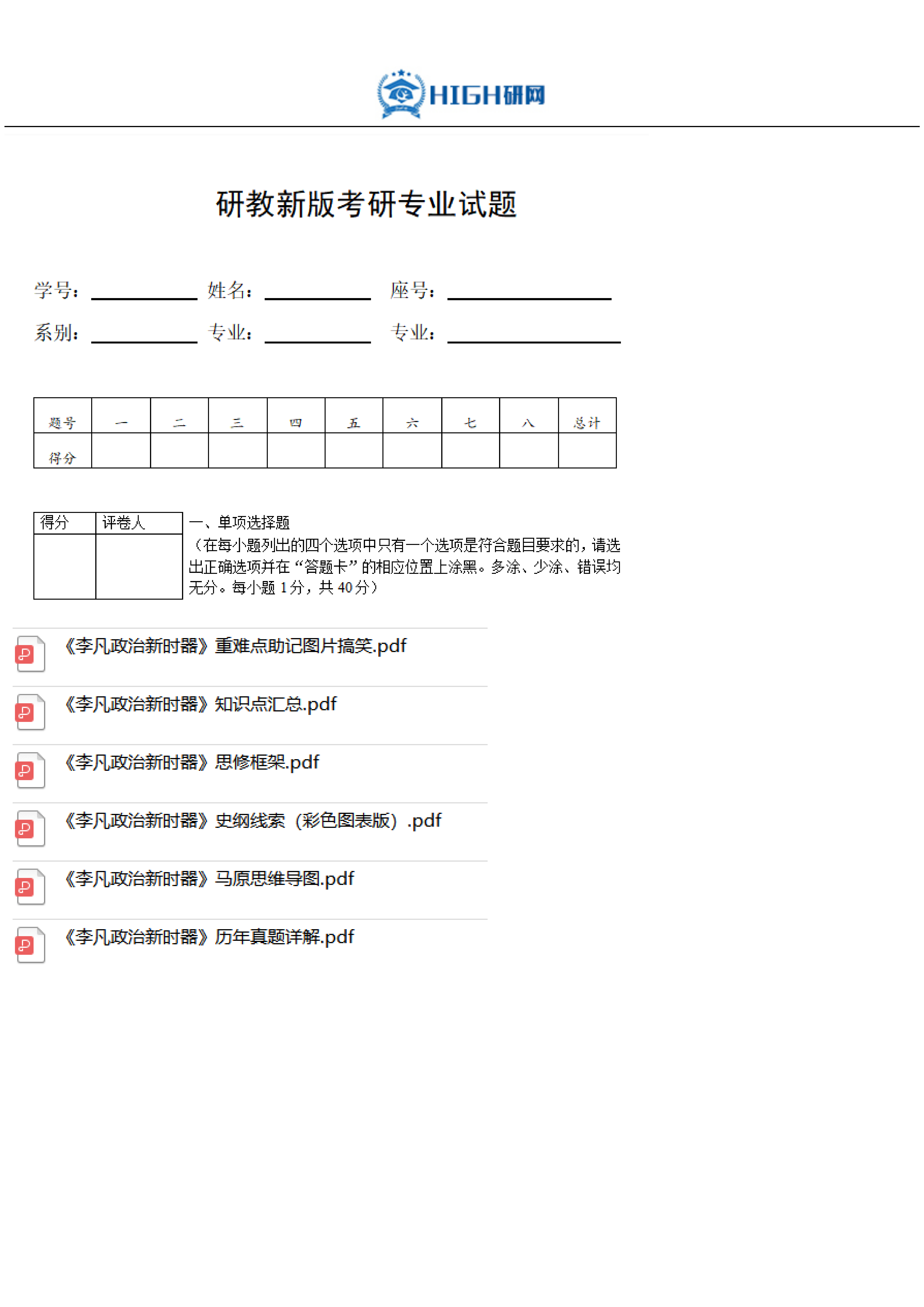 ac26dc1db1f04e7491855bf4cd6e7895.png