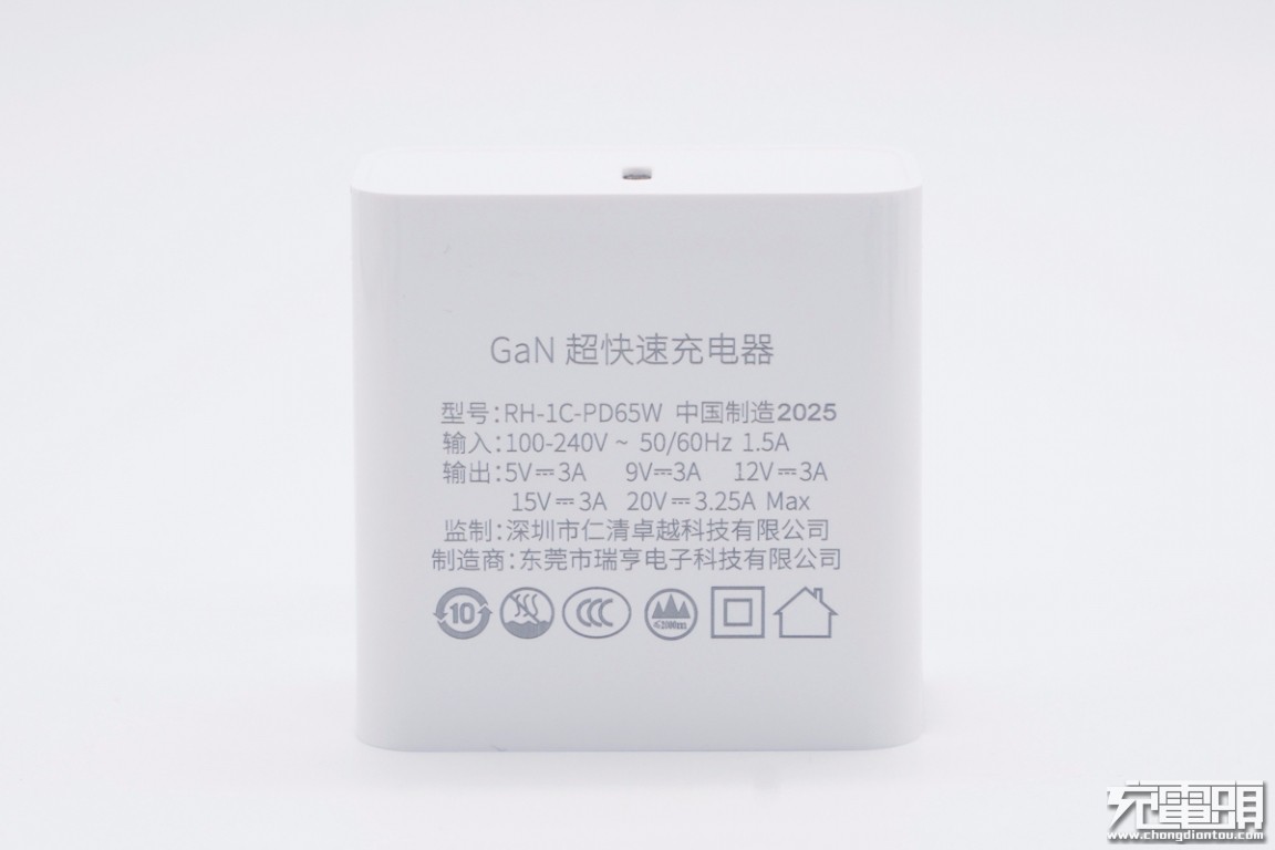 测评盘点|拆解报告：ROCK洛克65W USB PD氮化镓快充充电器