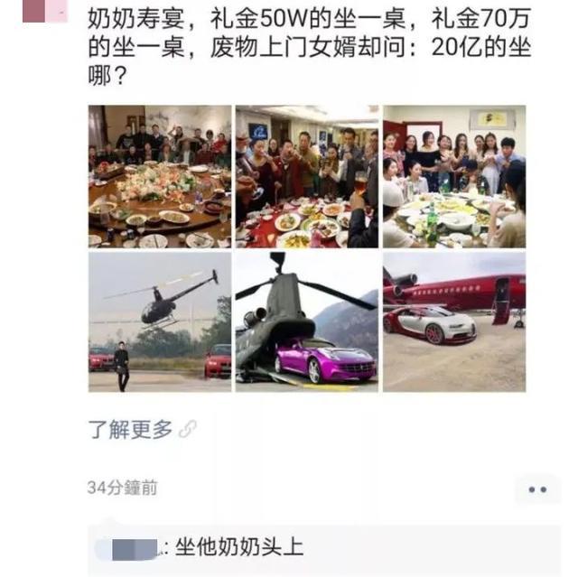 龙王、赘婿、修罗……网文广告背后的水有多深