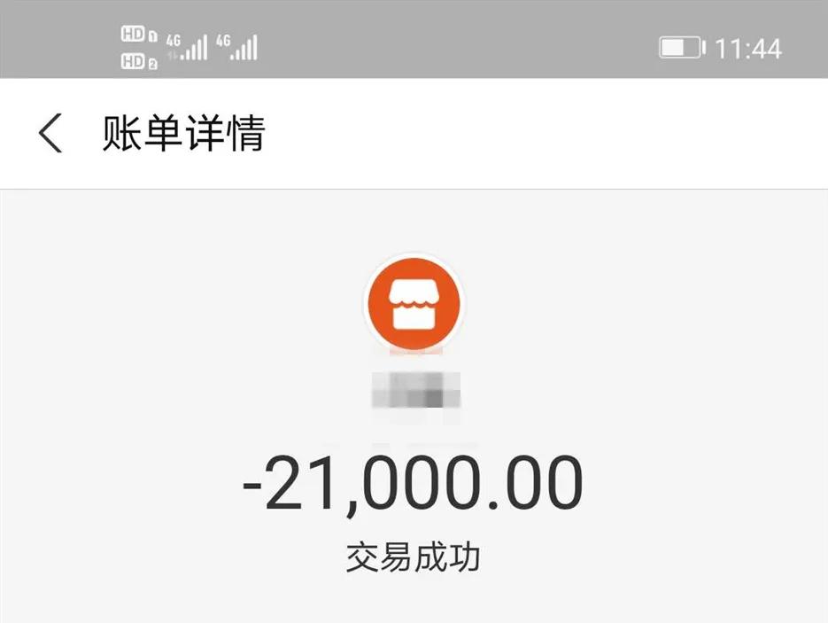 五旬大叔坠入“父子情深”陷阱,两天被骗走1