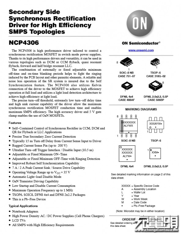 测评盘点|拆解报告：ROCK洛克65W USB PD氮化镓快充充电器