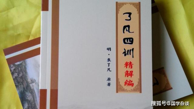 什么命什么凡成语_成语故事简笔画