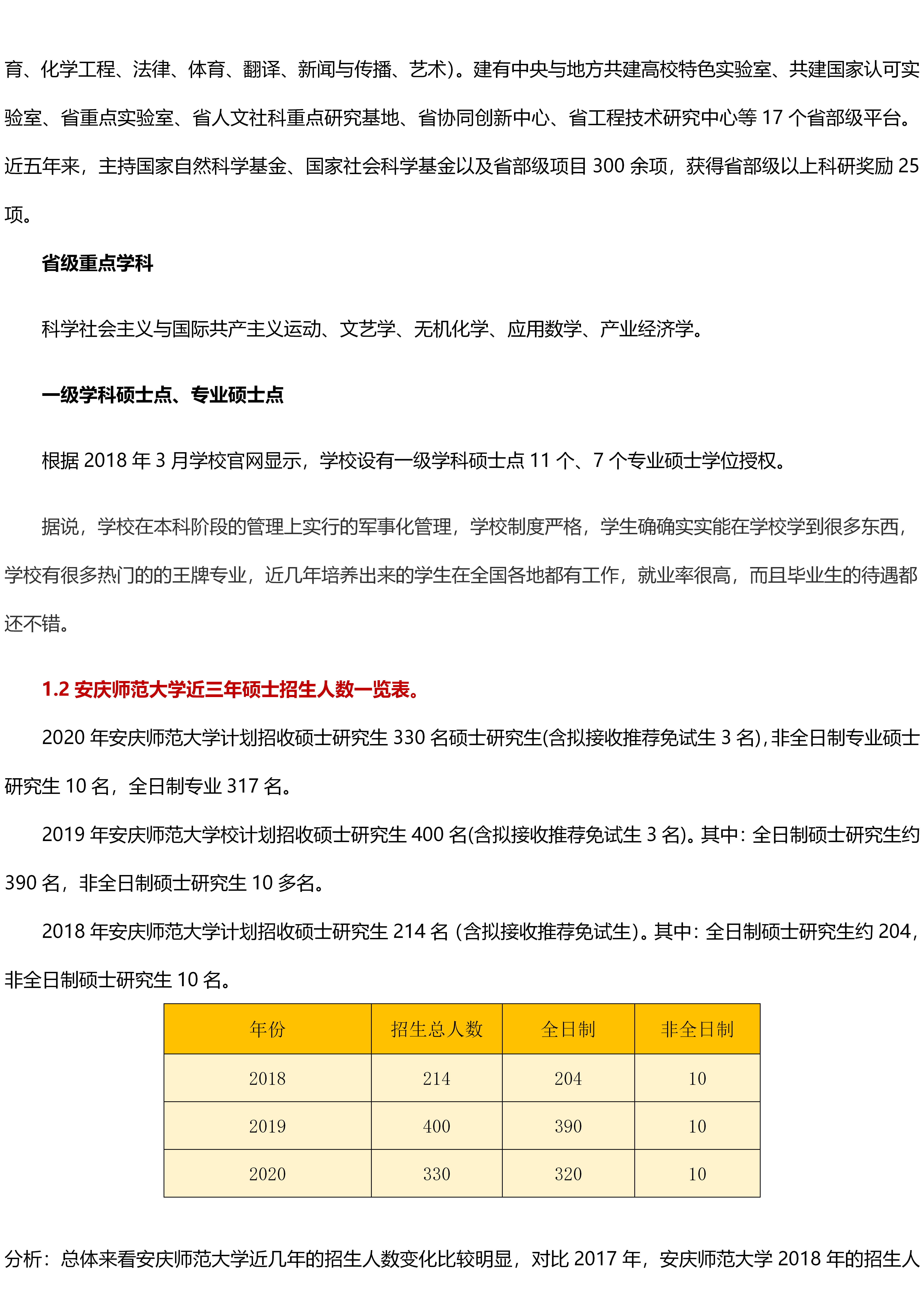 fb6d6b72e335474eacd195e287d0e5be.png