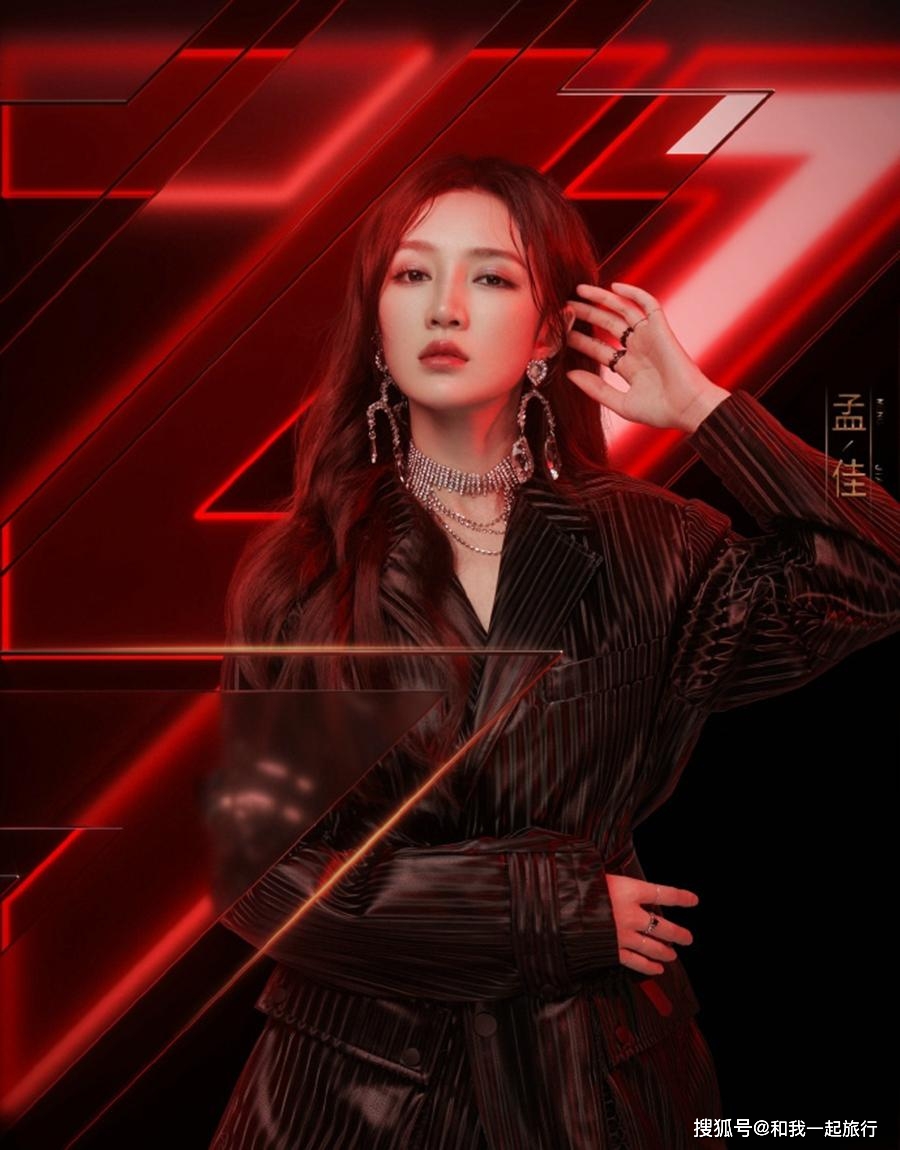 孟佳简谱_孟佳性感图片