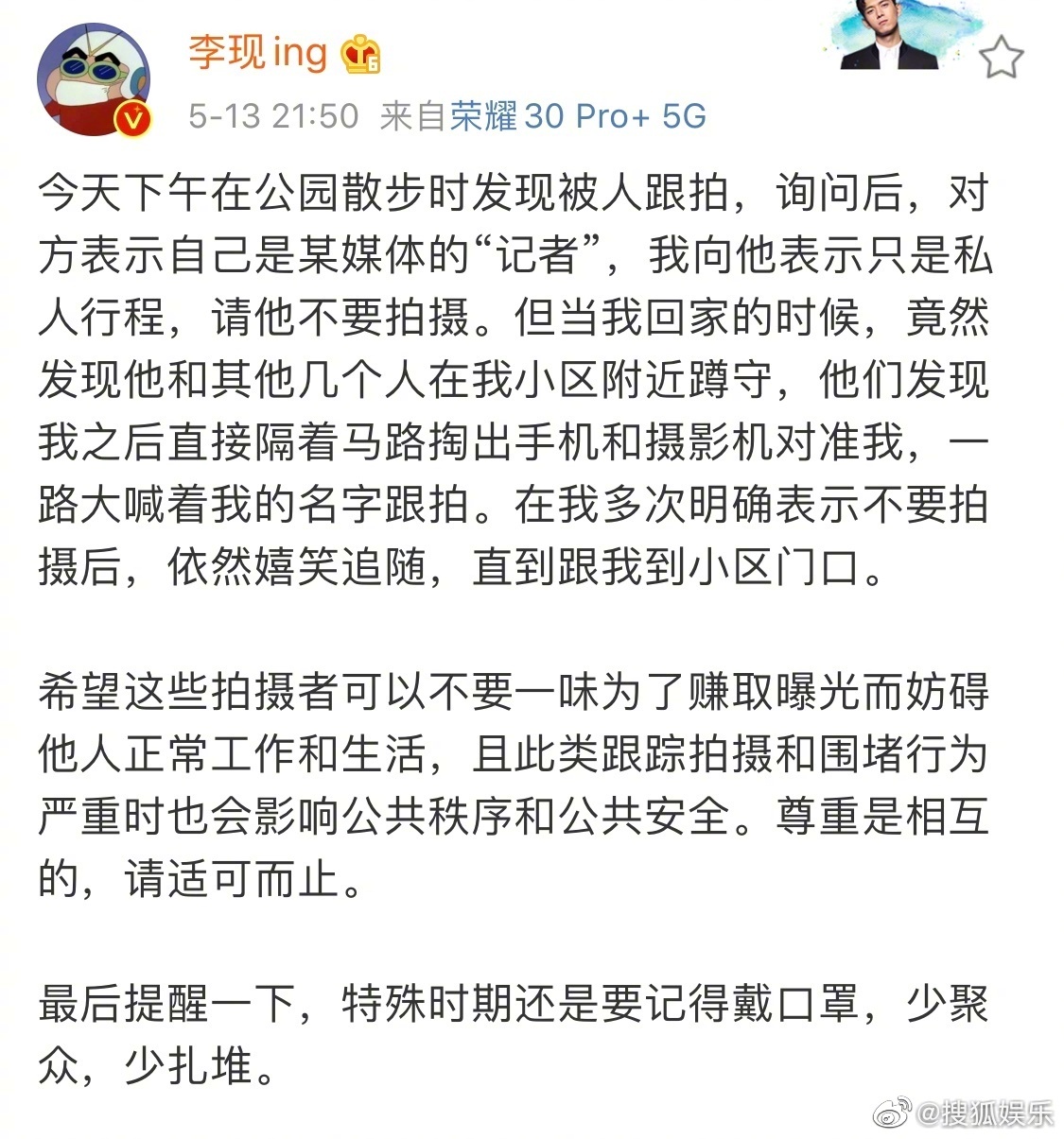 李扯火简谱_扯帆歌简谱(3)