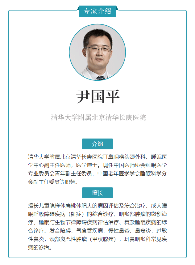 影响|孩子喜欢趴着睡觉？警惕这个影响发育的危险因素！