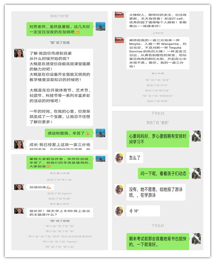 见闻记录|微信的拍了拍，在湖南师大附中博才实验中学大科城校区被这样解锁