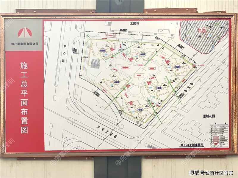 实探!宝安新桥智创城旁4个新盘扎堆,嘉富新禧花园 离11号线有点远