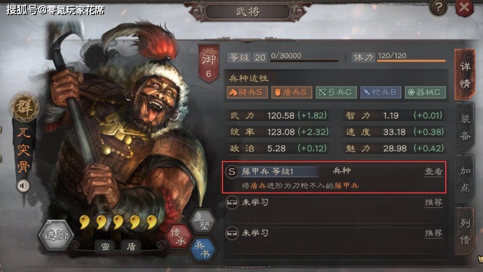 三国志战略版:没有曹操就用他,玩许褚,徐晃看看这2个队伍