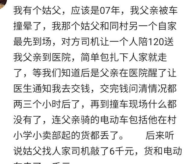 世态炎凉简谱_世态炎凉图片