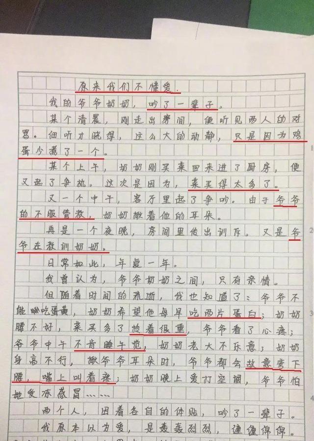 灯笼情火简谱_灯笼简笔画(2)