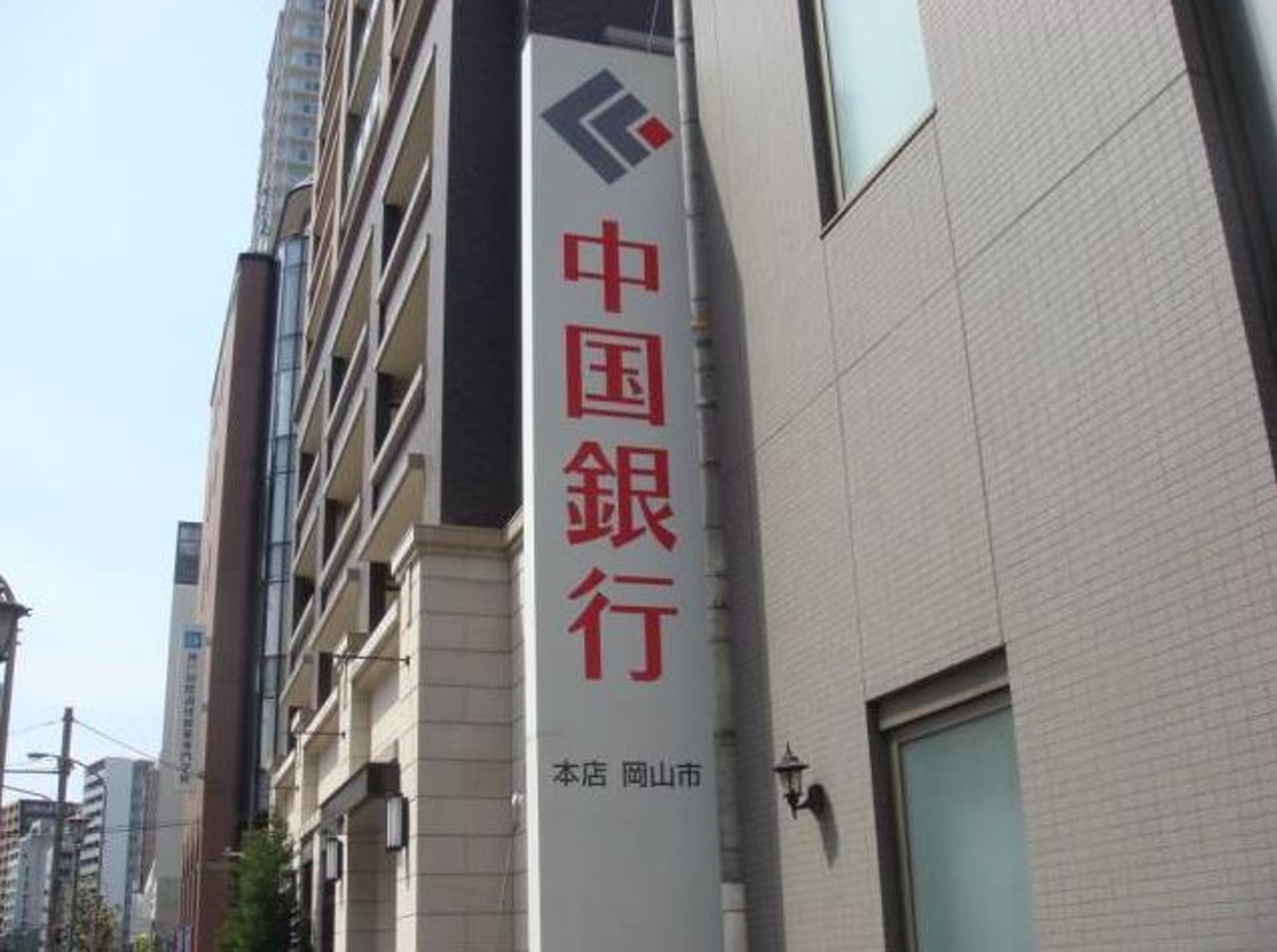 原创日本也有“中国银行”？简体字告示称与中国无关，网友：天大误会