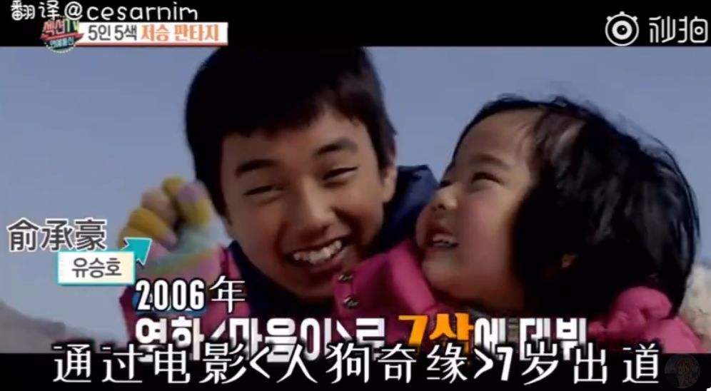 金香奇迎20岁生日 河正宇对其宠爱有加 凭与神同